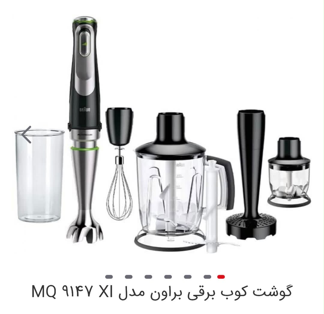 گوشکوب برقی