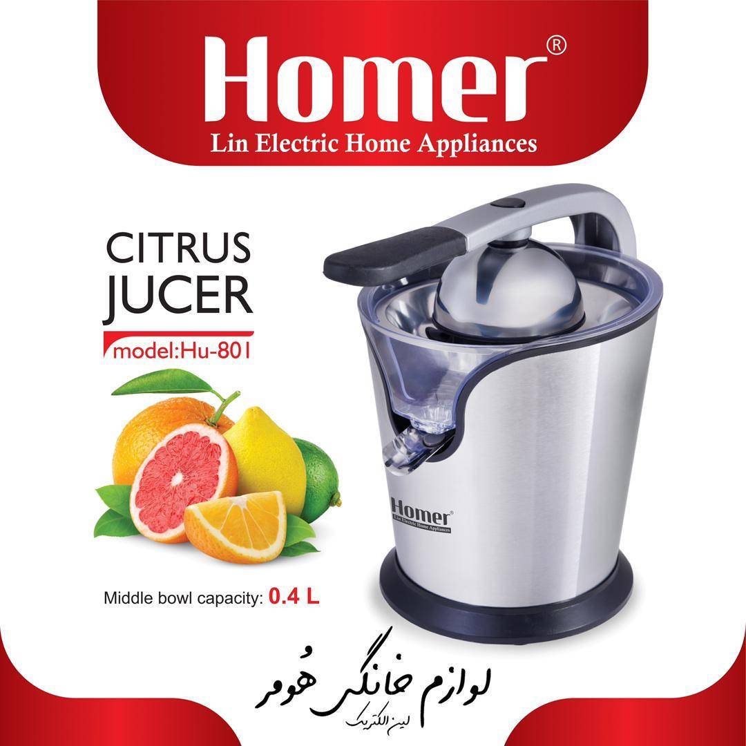 آب مرکبات گیری هومر مدل ۸۰۱
