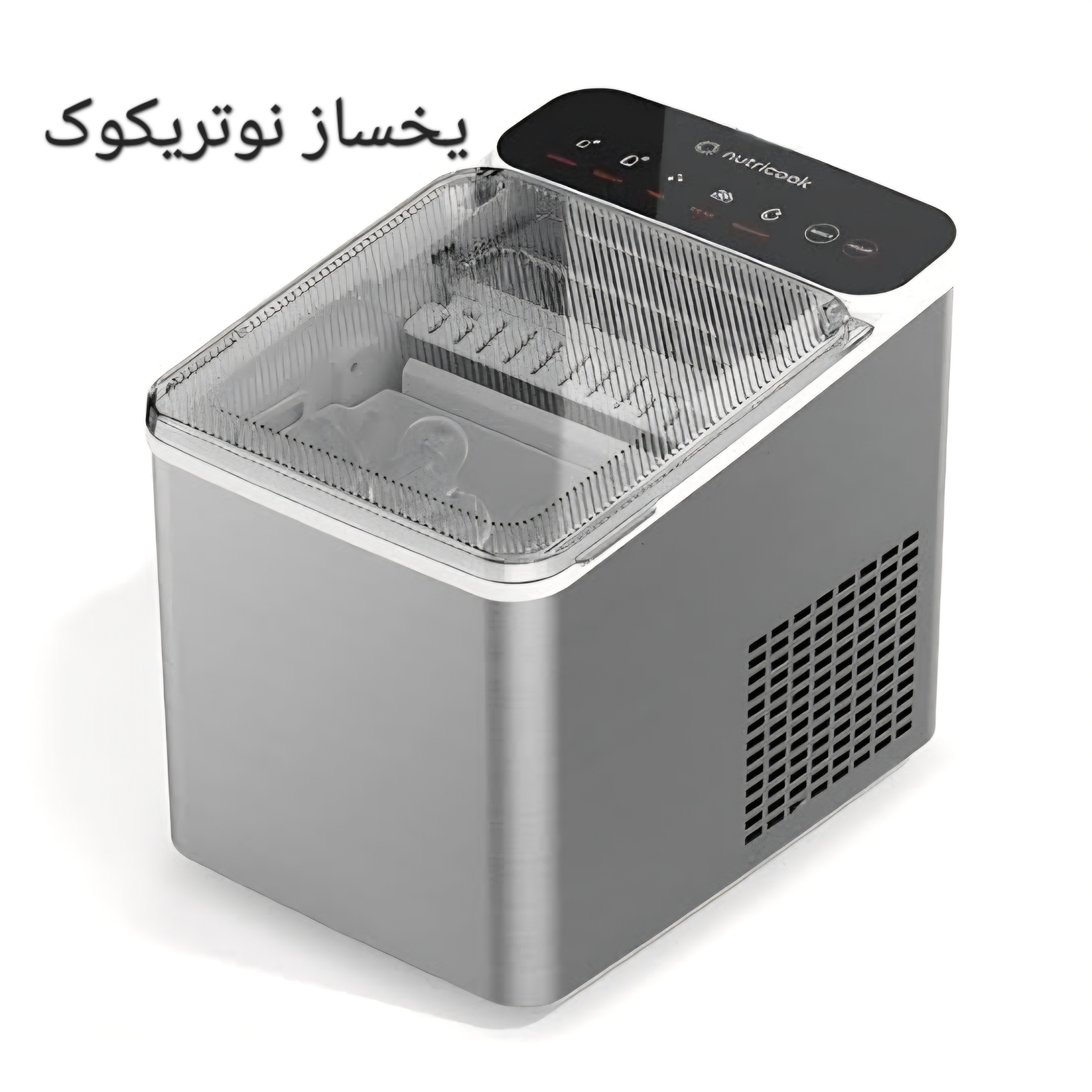 یخساز نوتریکوک