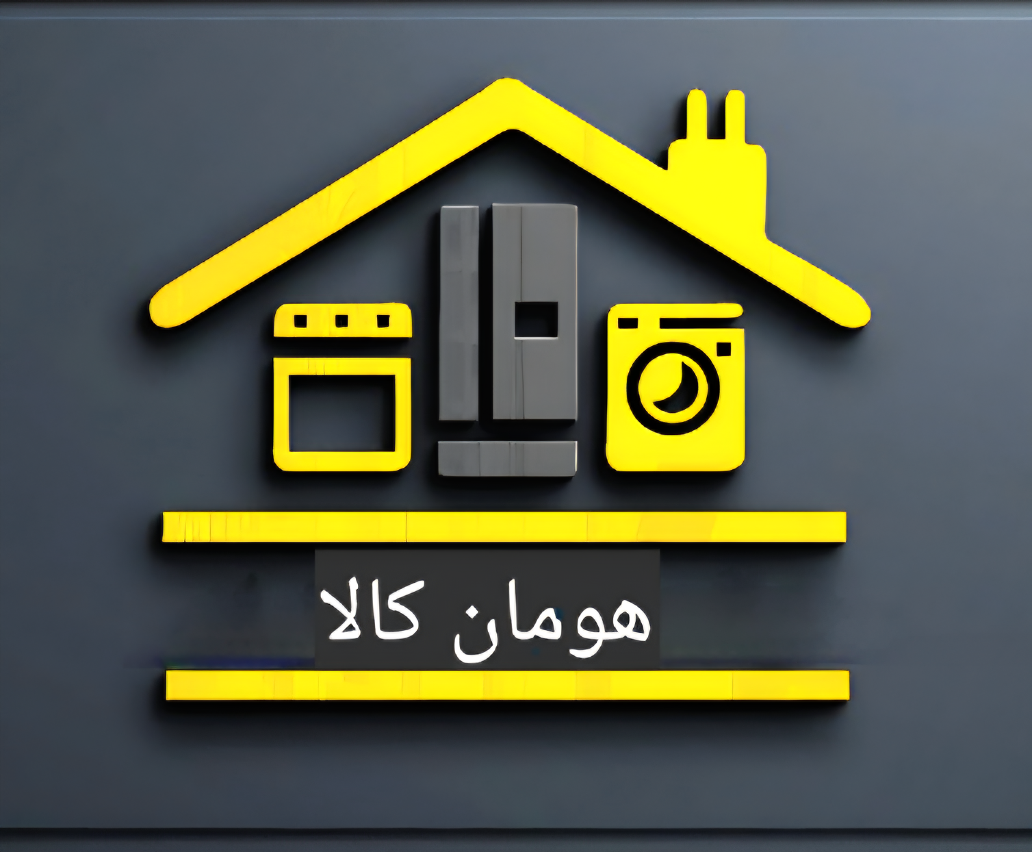 هومان کالا تک 